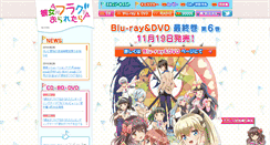 Desktop Screenshot of gaworare-anime.com