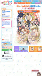 Mobile Screenshot of gaworare-anime.com